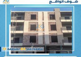 شقة - 3 غرف نوم - 3 حمامات for للبيع in الحي المتميز - مدينة بدر - القاهرة