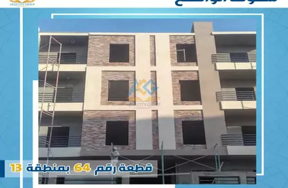شقة - 3 غرف نوم - 3 حمامات للبيع في الحي المتميز - مدينة بدر - القاهرة