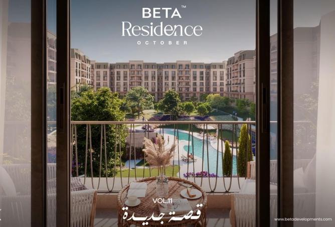 8047804 - Property Main Image