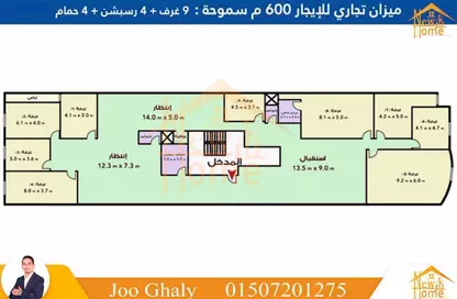 مساحات مكتبية - استوديو - 6 حمامات للايجار في شارع الفريق محمد فوزى - سموحة - حي شرق - الاسكندرية