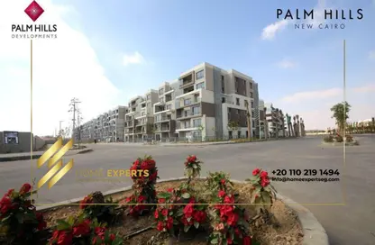 Apartment - 2 Bedrooms - 3 Bathrooms for sale in Palm Hills New Cairo - 5th Settlement Compounds - The 5th Settlement - New Cairo City - Cairo