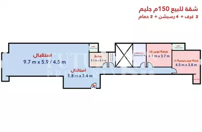 شقة - 2 غرف نوم - 2 حمامات للبيع في جليم - حي شرق - الاسكندرية