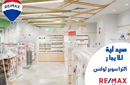 Medical Facility - Studio - 1 Bathroom for rent in Al Gamaa District - Al Mansoura - Al Daqahlya