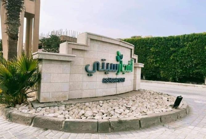 7918901 - صورة العقار 2