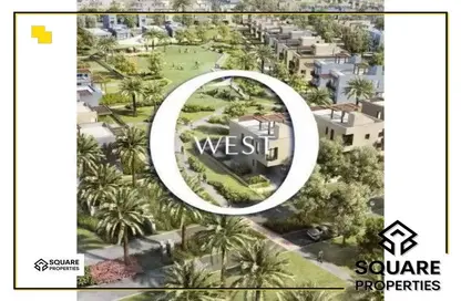 شقة - 3 غرف نوم - 3 حمامات للبيع في أو ويست - كمبوندات 6 أكتوبر - مدينة 6 أكتوبر - الجيزة