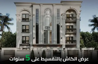 Apartment - 3 Bedrooms - 2 Bathrooms for sale in Bait Alwatan - The 5th Settlement - New Cairo City - Cairo