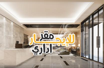 مساحات مكتبية - استوديو - 6 حمامات للايجار في شارع عبد السلام عارف - جليم - حي شرق - الاسكندرية