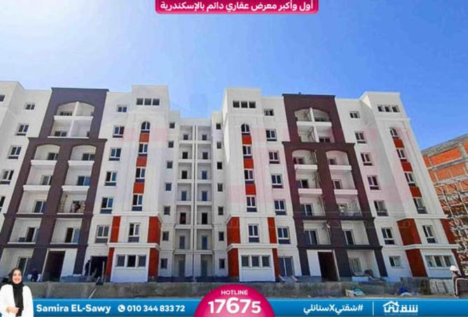 8376118 - الصورة الرئيسية للعقار