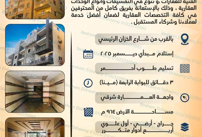 7937461 - صورة العقار 3