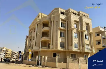 Apartment - 3 Bedrooms - 2 Bathrooms for sale in Bait Alwatan - The 5th Settlement - New Cairo City - Cairo