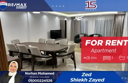 Apartment - 3 Bedrooms - 3 Bathrooms for rent in Park Side Residence - Zed Towers - Sheikh Zayed Compounds - Sheikh Zayed City - Giza