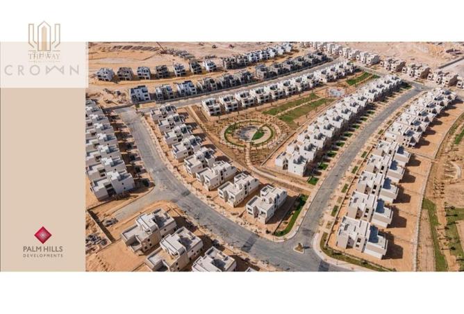 8354479 - صورة العقار 3