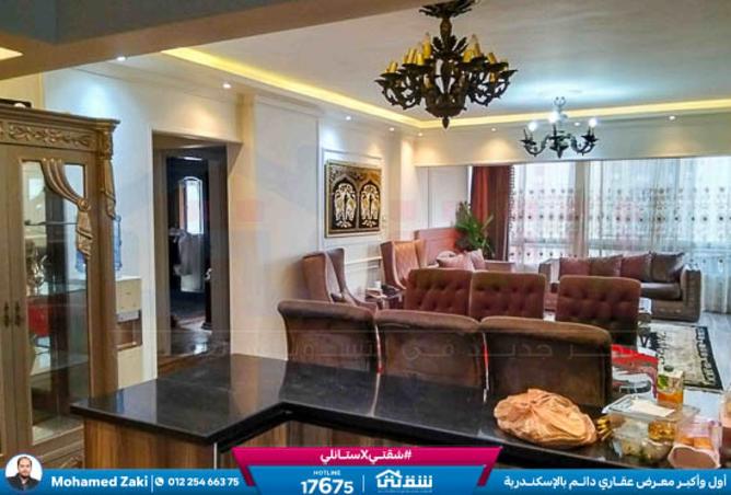 8430976 - Property Image 3