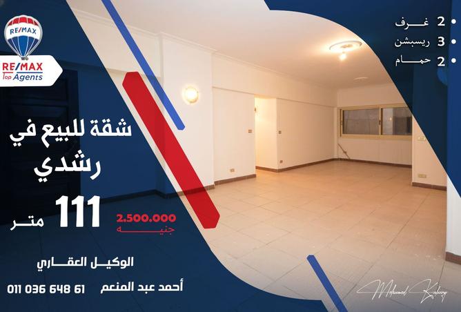 8537050 - Property Main Image