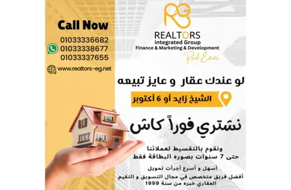 فيلا - 3 غرف نوم - 3 حمامات للبيع في حدائق اكتوبر - مدينة 6 أكتوبر - الجيزة