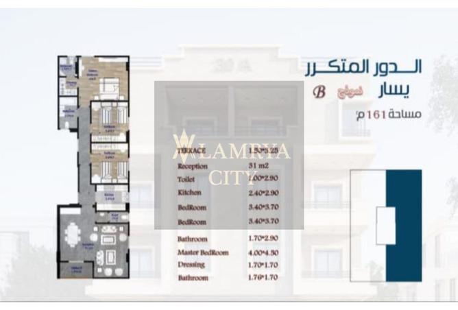 8212472 - صورة العقار 3