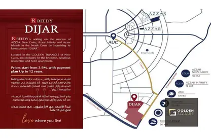 Villa - 5 Bedrooms - 7 Bathrooms for sale in Azzar - 5th Settlement Compounds - The 5th Settlement - New Cairo City - Cairo