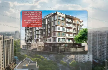 Apartment - 2 Bedrooms - 2 Bathrooms for sale in Gate 3 - Menkaure - Hadayek El Ahram - Giza