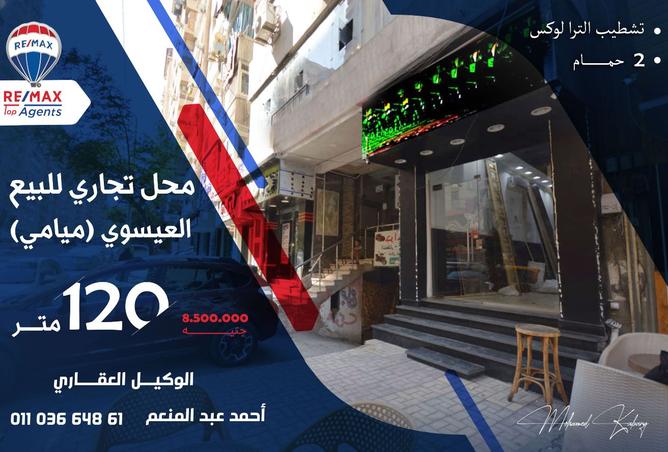 8487889 - Property Main Image