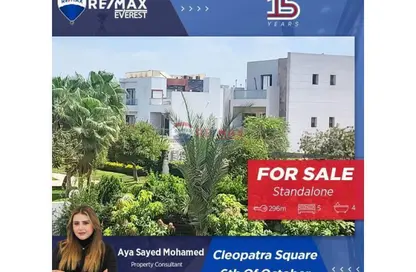 فيلا - 5 غرف نوم - 4 حمامات للبيع في كليوباترا سكوير - محور 26 يوليو - مدينة 6 أكتوبر - الجيزة