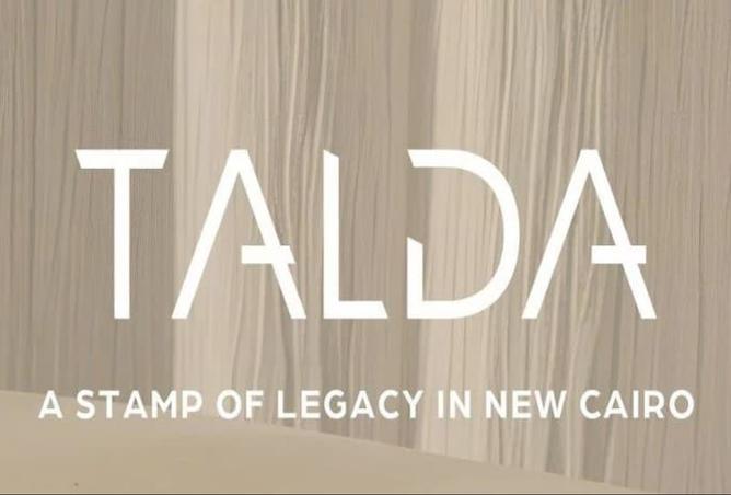 8220419 - صورة العقار 3