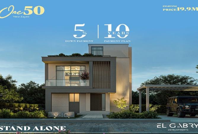 Villa - 3 Bedrooms - 3 Bathrooms for sale in Hood 1 St. - Green Belt - 6 October City - Giza