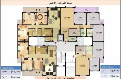 شقة - 3 غرف نوم - 2 حمامات للبيع في جنة 2 - كمبوندات الشيخ زايد - الشيخ زايد - الجيزة