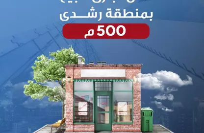 Shop - Studio for sale in Roushdy - Hay Sharq - Alexandria
