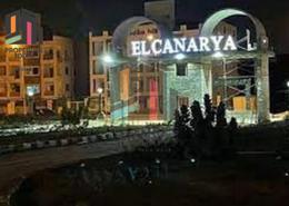 شقة - 3 غرف نوم - 3 حمامات for للبيع in كناريا - كمبوندات الشيخ زايد - الشيخ زايد - الجيزة