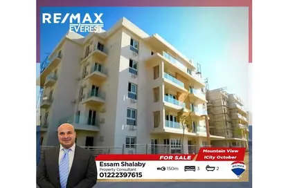 Apartment - 3 Bedrooms - 2 Bathrooms for sale in Mountain View October Park - 6th District - 6 October City - Giza