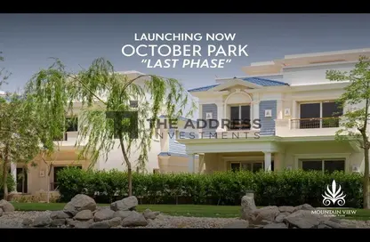 iVilla - 3 Bedrooms - 3 Bathrooms for sale in Mountain View October Park - 6th District - 6 October City - Giza