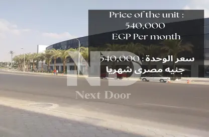 مساحات مكتبية - استوديو - 3 حمامات للايجار في لايك فيو ريزيدنس - كمبوندات التجمع الخامس - التجمع الخامس - مدينة القاهرة الجديدة - القاهرة