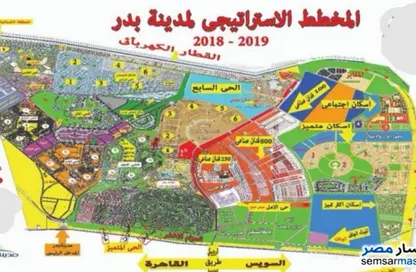 Land - Studio for sale in El Motamayez District - Badr City - Cairo