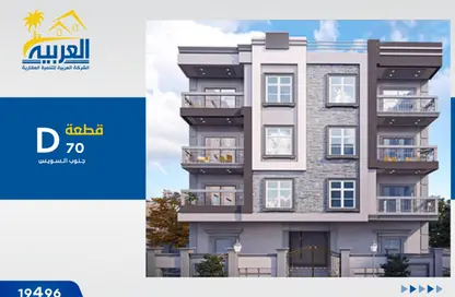 Apartment - 3 Bedrooms - 2 Bathrooms for sale in Bait Alwatan - The 5th Settlement - New Cairo City - Cairo