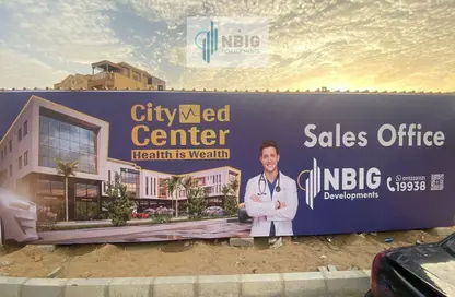 Medical Facility - Studio - 1 Bathroom for sale in Gamal Abdel Nasser Axis - 12th District - 6 October City - Giza