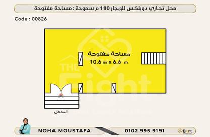 محل تجاري - استوديو للايجار في شارع مصطفي كامل - سموحة - حي شرق - الاسكندرية