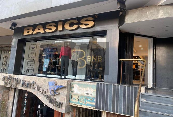 8242153 - الصورة الرئيسية للعقار