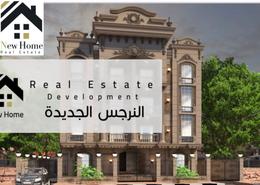 شقة - 3 غرف نوم - 2 حمامات for للبيع in الاندلس العائلي - حى الاندلس - مدينة القاهرة الجديدة - القاهرة