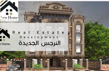 شقة - 3 غرف نوم - 2 حمامات للبيع في النرجس الجديدة - مدينة القاهرة الجديدة - القاهرة