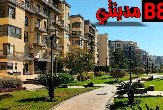 8451985 - صورة العقار 3