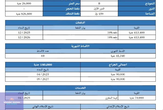 7463049 - Property Image 2