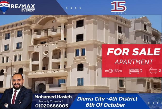 8223279 - Property Main Image