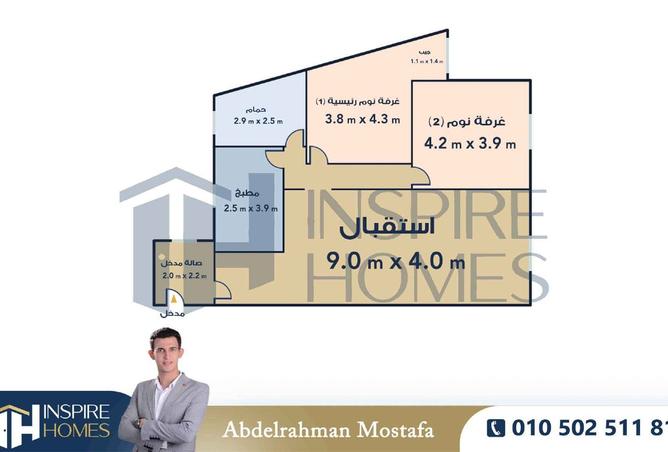 8041647 - Property Image 2