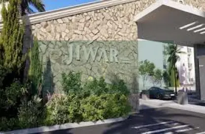 Apartment - 3 Bedrooms - 3 Bathrooms for sale in Jiwar - The 6th Settlement - New Cairo City - Cairo