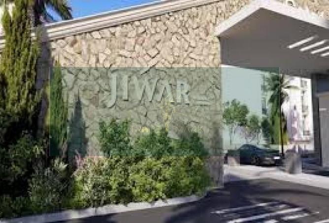 8354359 - صورة العقار 2