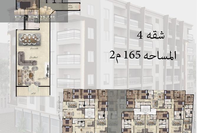 8478072 - الصورة الرئيسية للعقار