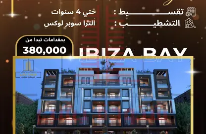 شقة - 1 حمام للبيع في منطقة الاحياء - الغردقة - محافظة البحر الاحمر