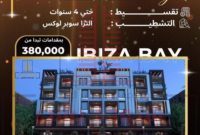 8489651 - الصورة الرئيسية للعقار