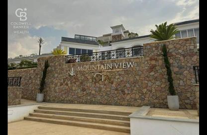 Apartment - 2 Bedrooms - 2 Bathrooms for sale in Mountain View iCity - 5th Settlement Compounds - The 5th Settlement - New Cairo City - Cairo