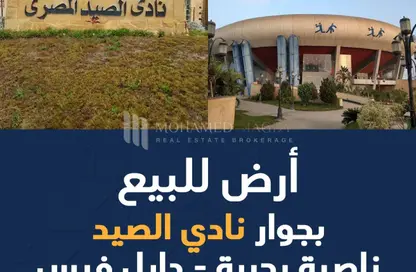 قطعة أرض - استوديو للبيع في السياحية الاولى - التوسعات الشمالية - مدينة 6 أكتوبر - الجيزة